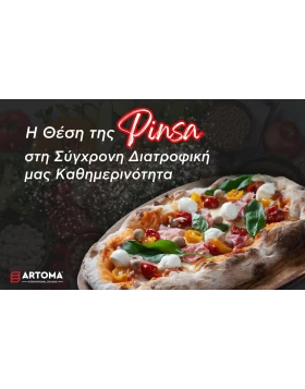 Η Θέση της Pinsa στη Σύγχρονη Διατροφική μας Καθημερινότητα